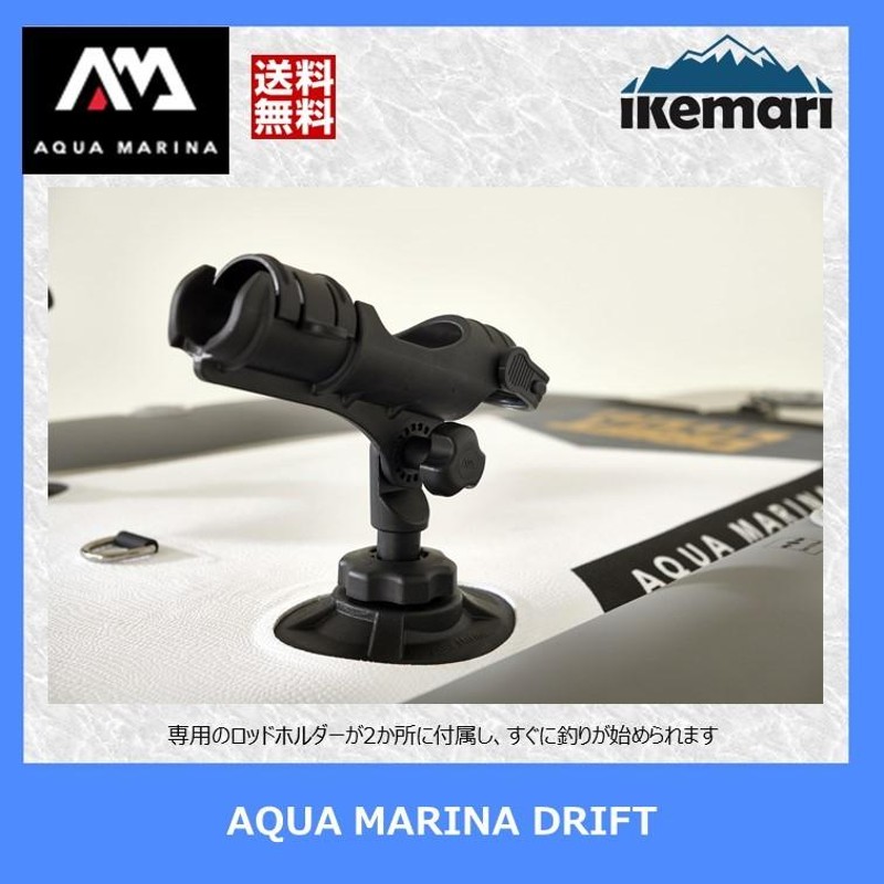 AQUA MARINA DRIFT / アクアマリーナ ドリフト インフレータブル