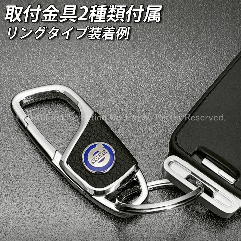 最大53％オフ！ カースマートリモートキー 交換用シェル ロゴ付き ボルボ xc60 s60 s60l v40 v60 s80 xc70 1ボタン 