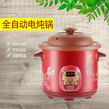 電燉燉鍋煲湯全自動紫砂鍋大容量陶瓷家用燉湯煲粥鍋商用保溫瓦煲