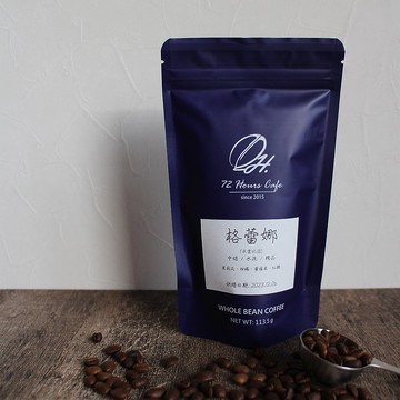 衣索比亞 格蕾娜 藝伎 咖啡豆/ 水洗處理法 / 中烘焙 半磅