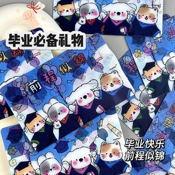 【台灣發貨 特價優惠】【漸變光柵美】畢業快樂光柵漸變卡高顏值春日光柵卡朋友閨蜜新年禮物動畫卡片絕