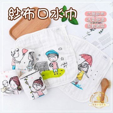 包邊加厚小方巾 幼稚園小方巾 六層純棉泡泡紗口水巾  寶寶洗臉巾 洗澡巾 新生兒圍嘴 餵奶巾 餐巾 吸汗巾 兒童小手帕