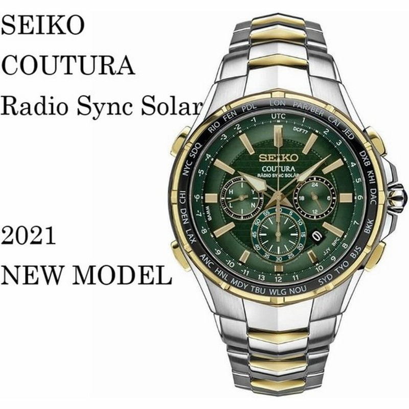 Point4倍 即納 21年最新作 逆輸入セイコー上級コーチュラ 誤差１０万年に１秒 ダークグリーン ゴールド 電波ソーラークロノグラフ Ssg022バンド調整無料 通販 Lineポイント最大0 5 Get Lineショッピング