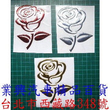 3D立體汽車貼紙 玫瑰 車標裝飾貼 個性貼紙 (W53-15)【業興汽車】