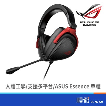 ASUS 華碩 ROG Delta S Core 有線耳麥  電競耳麥