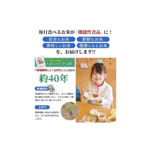 ふるさと納税 新潟県 三条市 [定期便5kg×3ヶ月] ミルキークイーン 特別栽培米 計15kg 玄米 新潟県産 令和5年産米 3か月（3ヵ月）連続でお届け