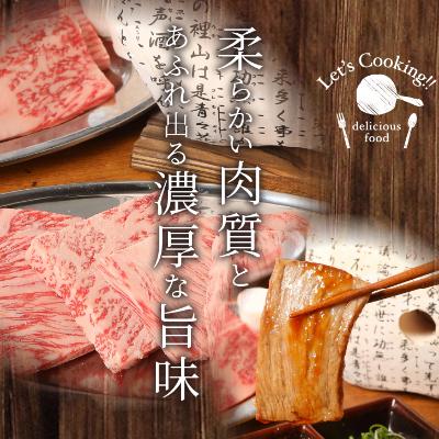 ふるさと納税 木城町 宮崎牛　ロース焼肉用　300g