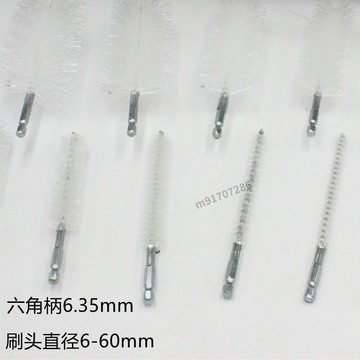 購滿99出貨 限時免運 六角柄電鑽用尼龍絲管道刷 電動尼龍絲清潔刷內壁清理刷工業刷子
