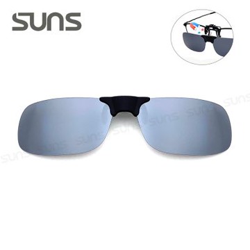 【SUNS】近視專用磁吸式夾片 偏光夾式墨鏡 方形款白水銀 磁鐵原理Polarized太陽眼鏡 抗UV400