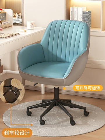 電腦椅家用辦公椅舒適久坐凳子女生臥室懶人大學生宿舍化妝書桌椅 幸福驛站