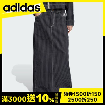 【adidas 愛迪達】 運動長裙 女 - Originals JJ3142