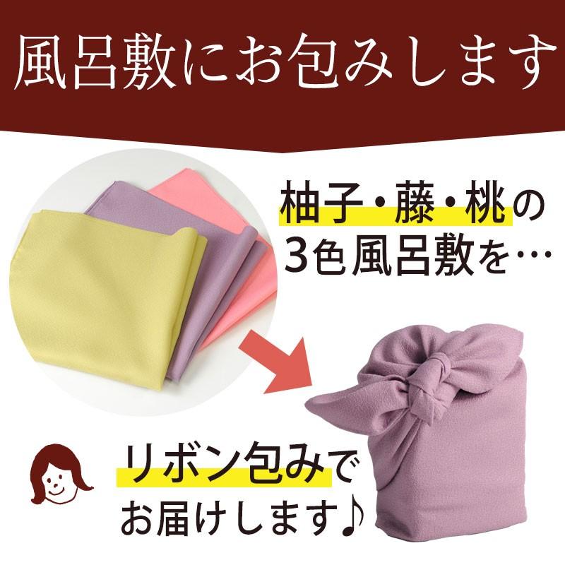 令和5年産  送料無料 万福米 -椿- 真空米4個セット 300g×4 魚沼産コシヒカリ 佐渡産 風呂敷 詰合せ ギフト お返し 内祝い 出産 結婚 新潟 お歳暮