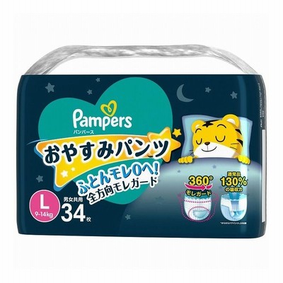 パンパース おやすみパンツ 代引不可