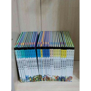 【雷根360免運】【送贈品】繪本 中國孩子的故事系列 共31冊合售 #無釘章  #八成新【SU8】