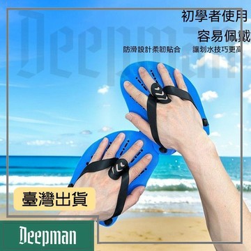🔥臺灣出貨🔥公司貨✅可開發票 游泳手蹼硅膠成人自由泳兒童手套訓練蛙泳專業划水神器手掌裝備