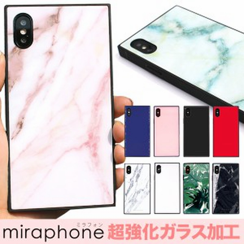 Iphone12 Mini Iphone11 ケース Iphone8 Iphonex Xr Iphonese 鏡面 スマホケース スクエア ミラーケース ハードケース Iphone7 大理石 通販 Lineポイント最大1 0 Get Lineショッピング