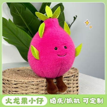 特價✨可愛水果毛絨玩偶擺件 火龍果抱枕兒童安撫布娃娃抓機娃娃玩具 睡覺抱枕 抱枕靠墊 大抱枕 造型抱枕 靠墊 抱枕 9R