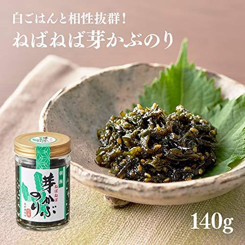 芽かぶのり　佃煮 めかぶ　140g 淡路島　鳴門千鳥本舗