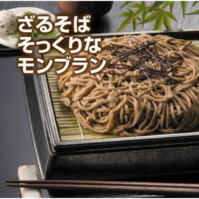 バレンタイン ホワイトデー ギフト お返し お菓子 おもしろチョコ 面白い 22 スイーツ プレゼント インスタ映え ケーキ お菓子 そっく 通販 Lineポイント最大1 0 Get Lineショッピング