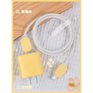 適用于蘋果20W充電器保護套iPhone14Promax充電線蘋果手機13充電器數據線iPadair5平板小眾純色充電器保護殼