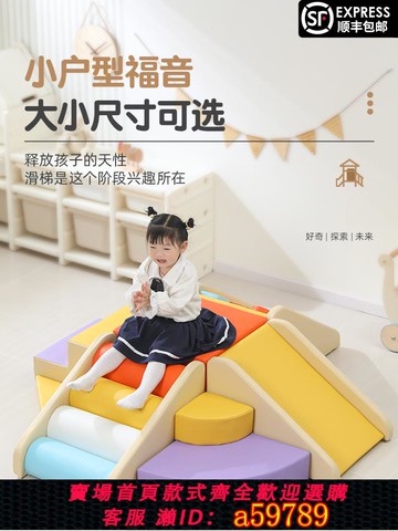【廠家直銷 可打統編】早教中心軟體寶寶嬰兒樓梯室內軟包滑爬組合攀爬架感統兒童訓練