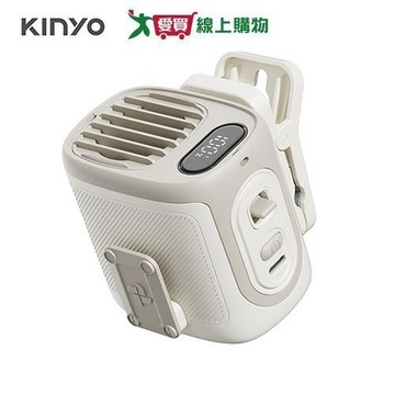 KINYO 多功能腰掛夾扇 UF-532W 【愛買】