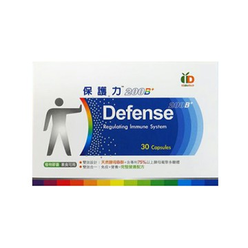 Defense 保護力 200B+膠囊 30粒/盒 植物膠囊 全素可食【新宜安中西藥局】
