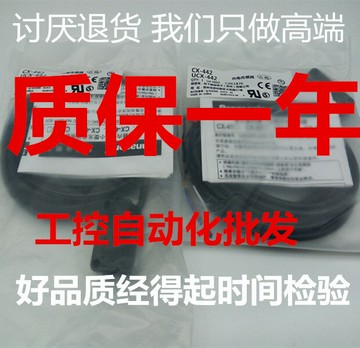 現貨光電開關傳感器CX-411/412/421/422/424/441/442/491/493-P