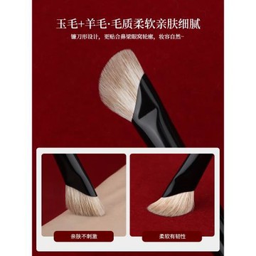 魅女郎朱釉N22鐮刀鼻影刷貼合山根斜頭陰影修容刷專業新手化妝刷