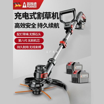 多功能割草機 除草打草剪草機 草坪機 家用農用園藝工具電動割草機家用小型打草機多功能草坪機鋰電大功率農用除草機神器