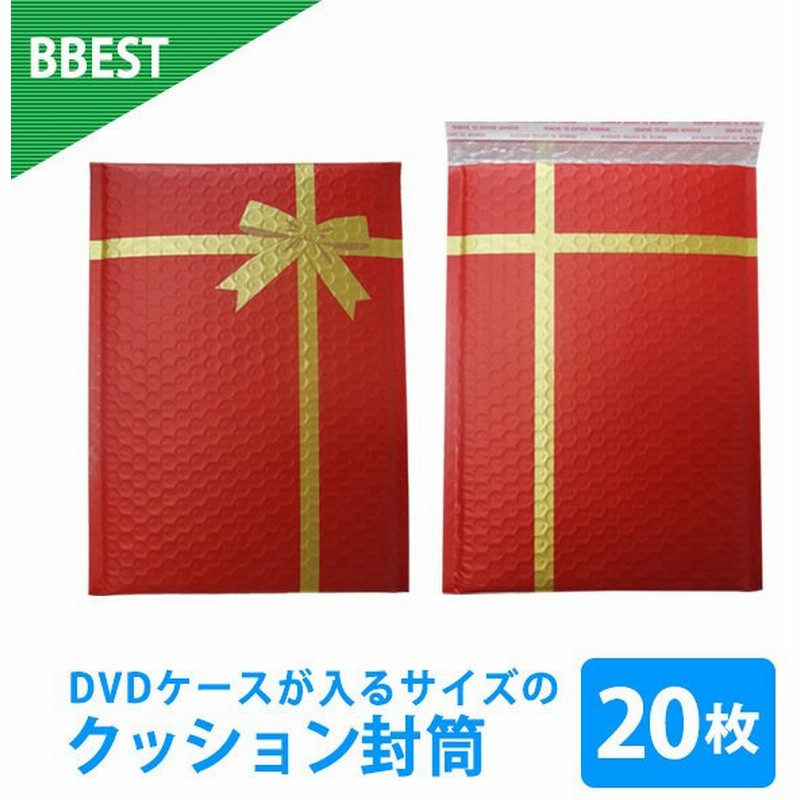 estクッション封筒 ラッピング 枚入 ギフト プチプチ 緩衝材 防水 本 Dvd エアークッション 封筒 プレゼント Cd 通販 Lineポイント最大0 5 Get Lineショッピング