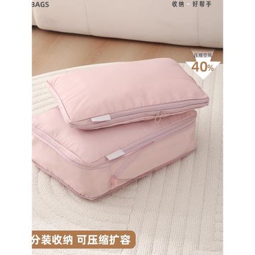 旅行收納袋壓縮行李箱分裝袋防水衣服鞋子旅游便攜衣物整理收納包