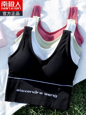 吊帶背心女外穿抹胸上衣美背內衣小胸聚攏少女文胸帶胸墊打底內搭