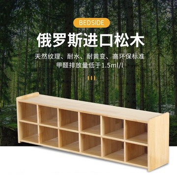 工廠直銷 書櫃 幼兒園書包櫃 杯架 幼兒園實木書包櫃鞋櫃口杯毛巾一體櫃架教室儲物櫃保溫桶書包鞋櫃特惠/快速出貨/開立發票 特價出貨 全館八折K1024