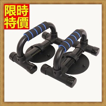 伏地挺身 握把支架 健身器材-超強吸盤兩用鍛鍊運動家用重訓器具69j18【獨家進口】【米蘭精品】