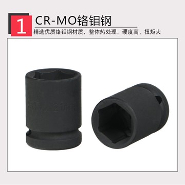 1/2寸小風炮套筒12.5mm接口電動扳手重型氣動套筒頭鉻鉬鋼材質