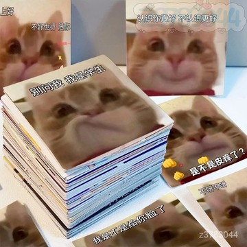 140張搞笑歪嘴小貓錶情包貼紙可愛沙鵰裝飾筆記本diy手帳貼紙 歪嘴貓貼紙 表情包貼紙 搞笑貼紙 行李箱貼紙 貼紙