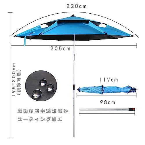 パラソル 釣り傘 ビーチパラソル 角度調節 収納バッグ付き UVカット チルト機能