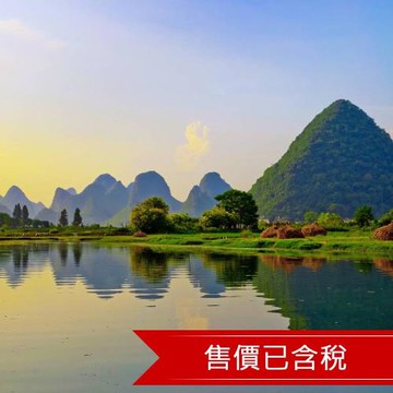 桂林荔江灣遊船、白公館下午茶、陽朔船遊灕江、印象劉三姐秀6日遊《深圳動車來回》_26CK526BRS