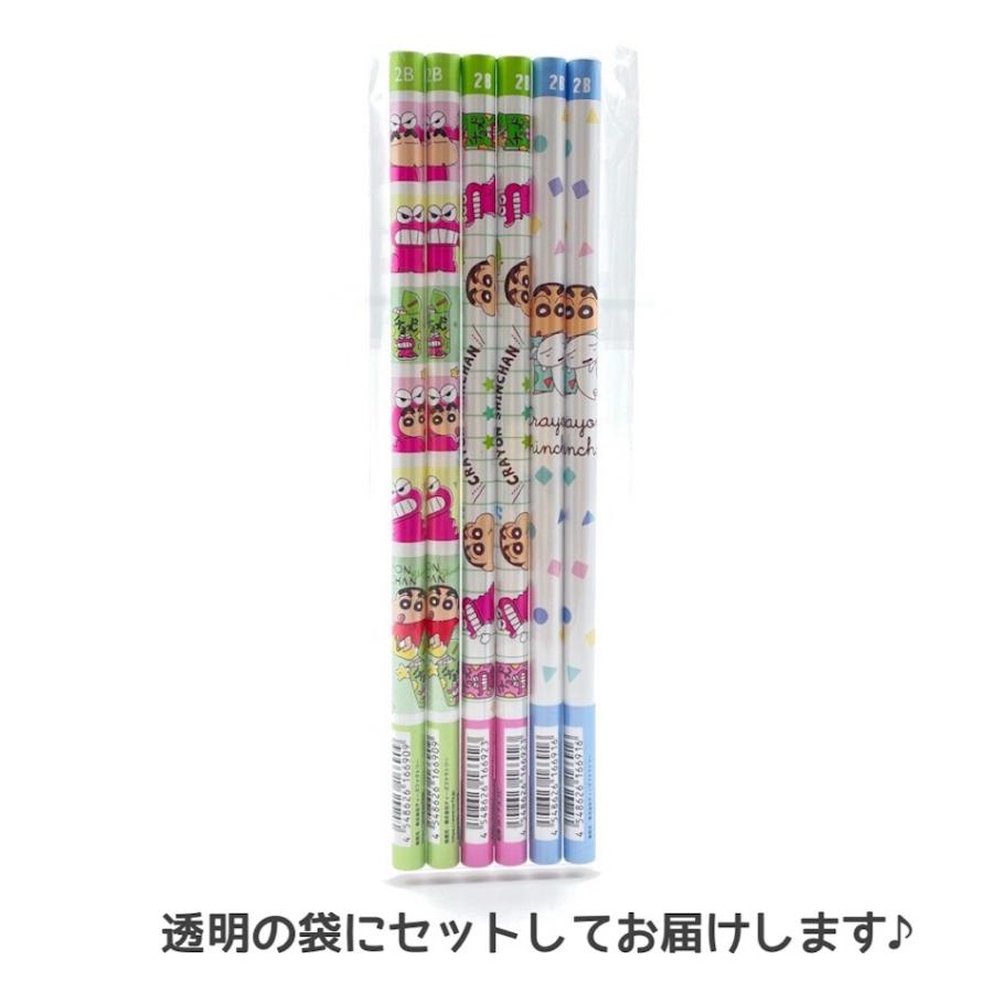 鉛筆 えんぴつ クレヨンしんちゃん ２Ｂ 小学生 男の子 筆記具 筆記用具 新学期 新入学 プチプレゼン