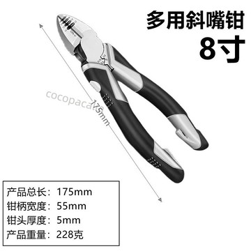 【台灣熱賣】斜口鉗6寸斜嘴鉗德國多功能剪線剝線鉗省力偏口鉗工業級電工鉗子 店長推薦