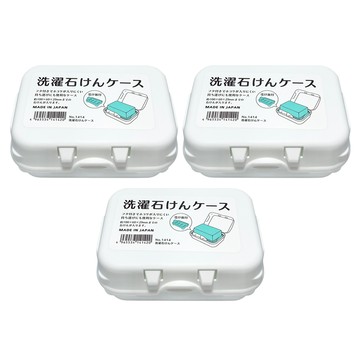 yamada 旅行用便利皂盒 附盒蓋瀝水設計 輕巧便攜 保持肥皂乾淨衛生  白色 + 藍綠色  1組