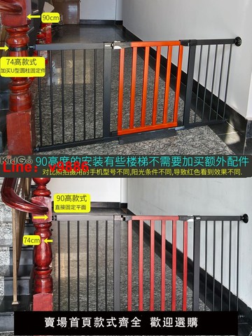 【台灣公司 可開發票】兒童寵物狗 安全門欄 樓梯護欄圍欄 高端實木 免打孔 自動回關門