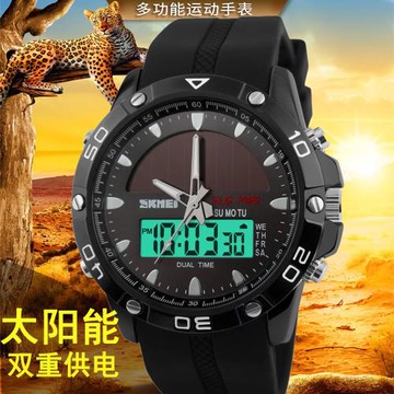 太陽能手表男光能電子表潮流時尚防水夜光多功能運動雙顯帶日歷