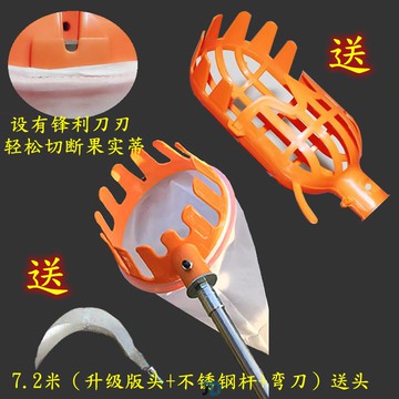 摘水果神器水果高空摘果勾李子不銹鋼桿高枝果實采柿子工具伸縮