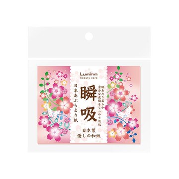 Lumina瞬吸日本黏取式吸油面紙