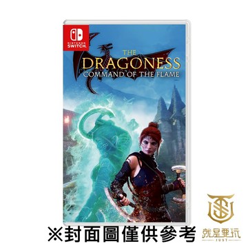 【就是要玩】現貨 NS Switch 龍女：烈焰之令 中文版 戰略 戰棋 奇幻 中世紀 龍女 策略 魔法 魔物 戰爭