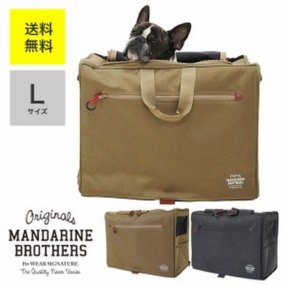 Brixton Carry Backpack Wide ワイド 色 Black 黒 サイズ L 犬 リュック キャリーバッグ 横型タイプ 旅行 電車 防災 災害 避難 キャリーケース 耐荷重 15kg 通販 Lineポイント最大get Lineショッピング