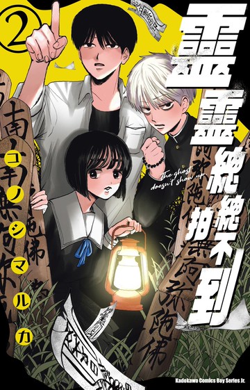 靈靈總總拍不到 (2)