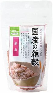 [森光商店] 国産の雑穀 赤米 150g